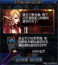 DNF发布网60版本私服哪里玩（60版本DNF发布网在哪里玩）